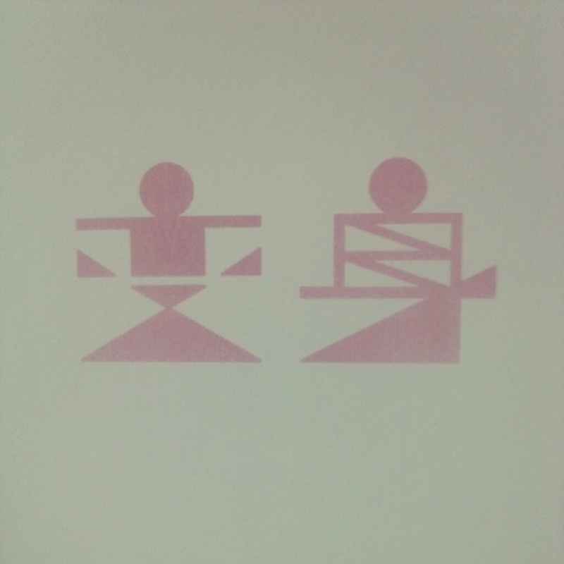 f:id:mseee:20121230152348j:image:w360