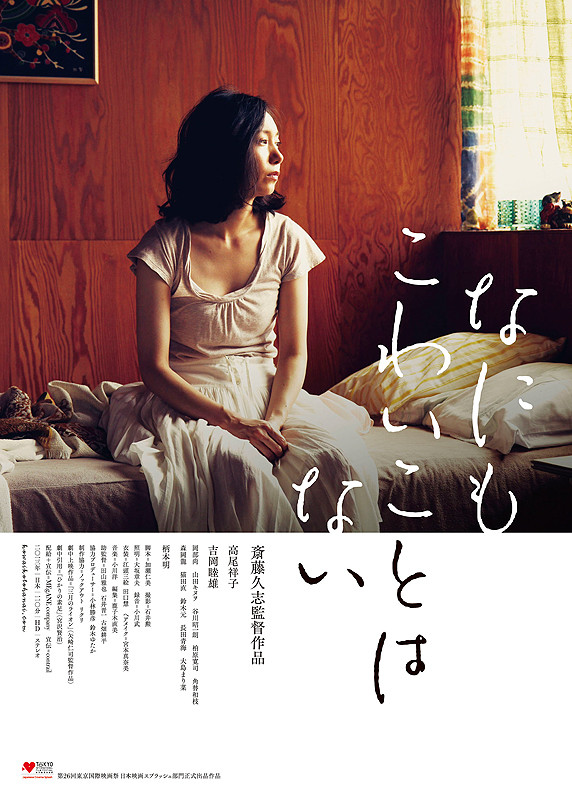 f:id:mseee:20131229021202j:image:w360