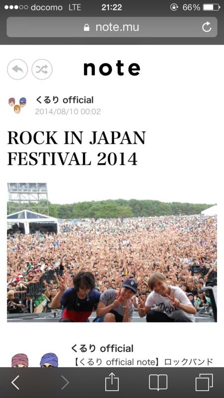 f:id:mseee:20140812185445j:image:w360