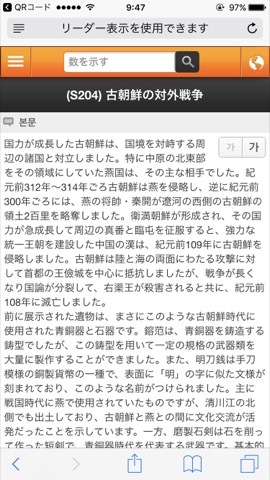 f:id:msetsu:20190202231049j:plain f:id:msetsu:20190202231049j:plain