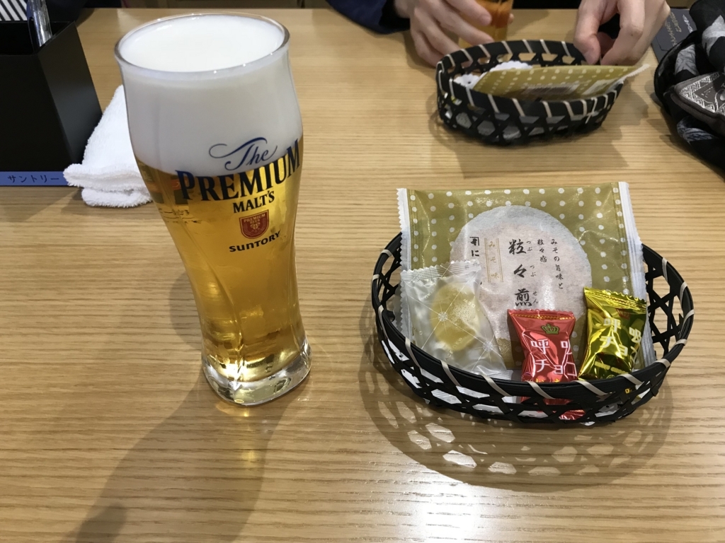 f:id:msetsu:20180520213651j:plain f:id:msetsu:20180520213651j:plain