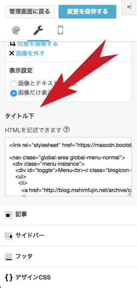 f:id:mshimfujin:20160729105431p:plain f:id:mshimfujin:20160729105431p:plain