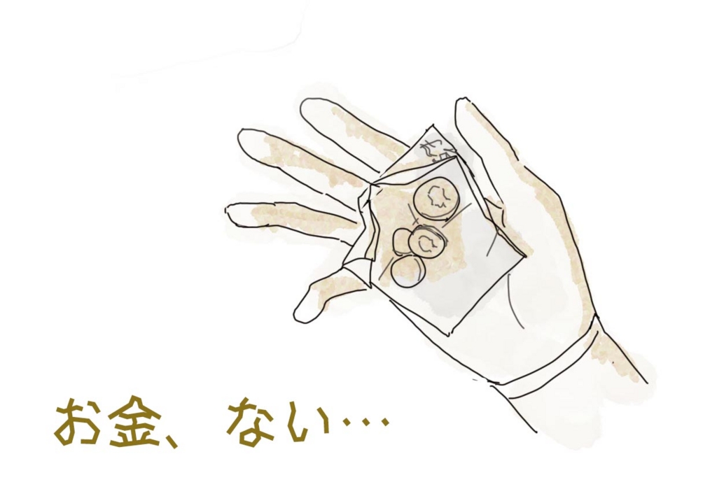 f:id:mshimfujin:20160808215705j:plain f:id:mshimfujin:20160808215705j:plain