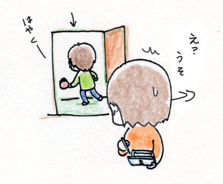 f:id:mshimfujin:20160822161706j:plain