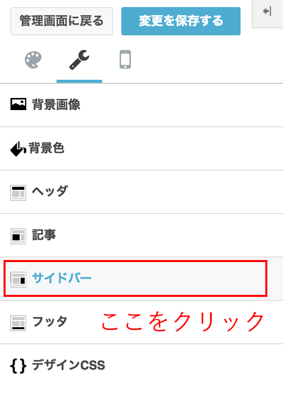 f:id:mshimfujin:20161015191536p:plain f:id:mshimfujin:20161015191536p:plain