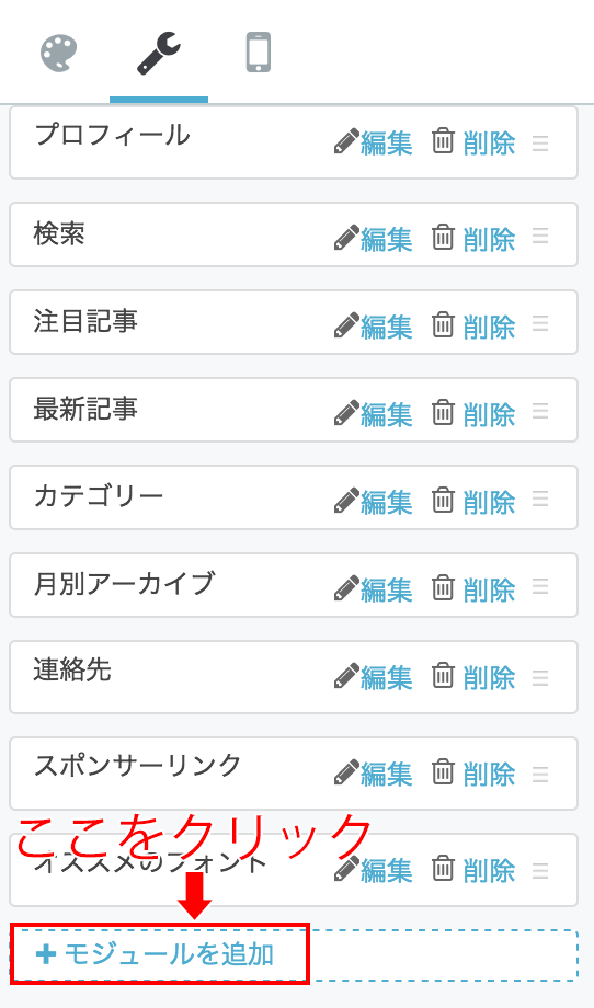 f:id:mshimfujin:20161015191545p:plain f:id:mshimfujin:20161015191545p:plain