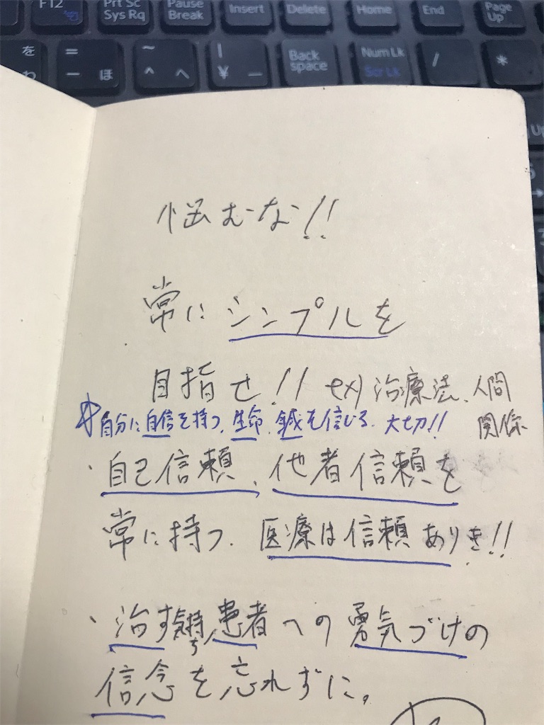 f:id:mshinkyuu:20200429235423j:image f:id:mshinkyuu:20200429235423j:image
