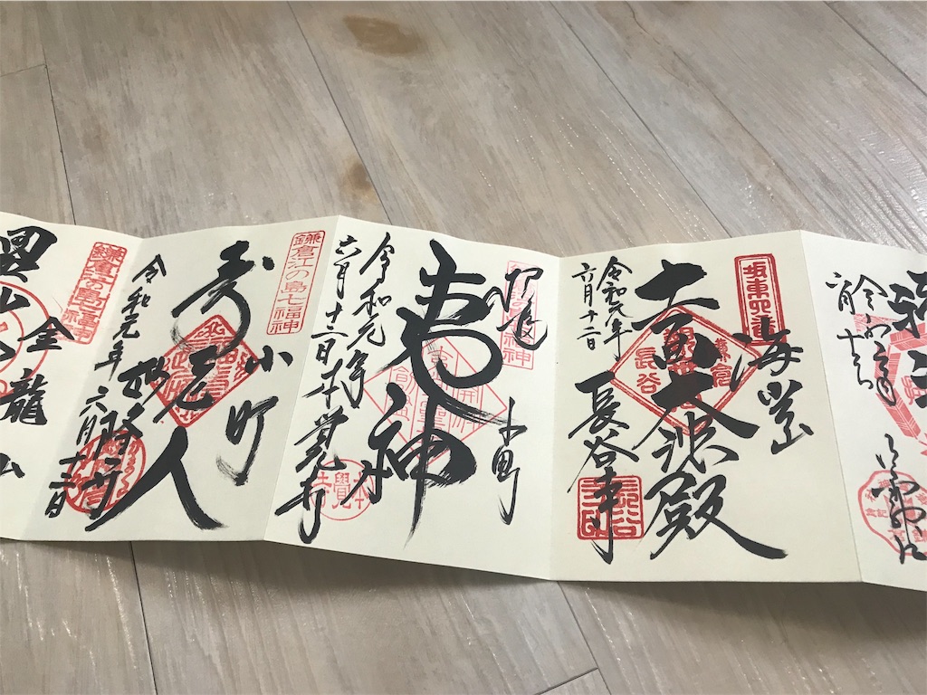 f:id:mshinkyuu:20200430211300j:image f:id:mshinkyuu:20200430211300j:image
