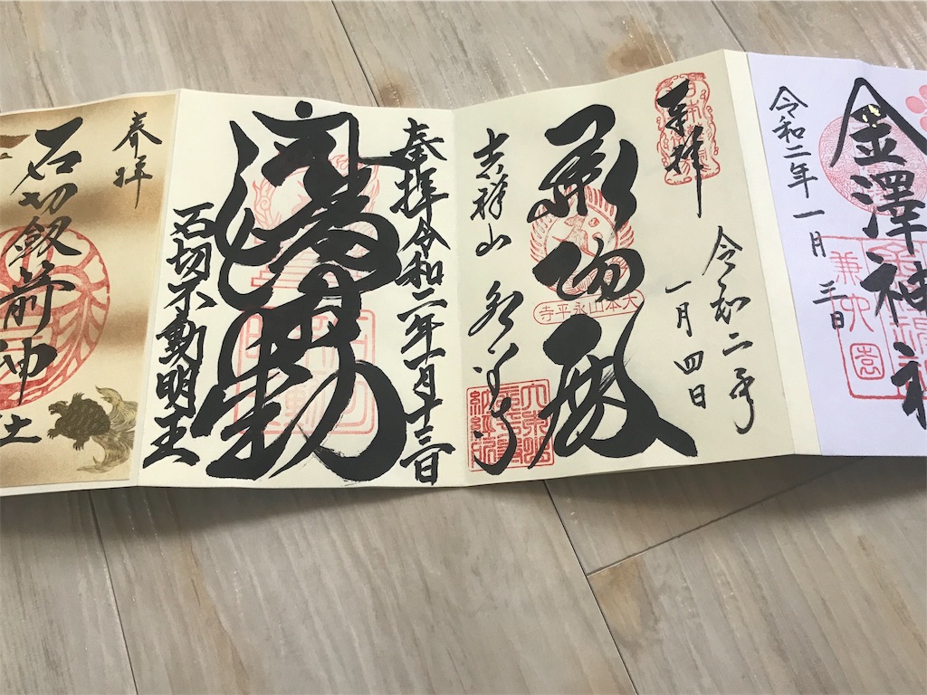 f:id:mshinkyuu:20200430211310j:image f:id:mshinkyuu:20200430211310j:image