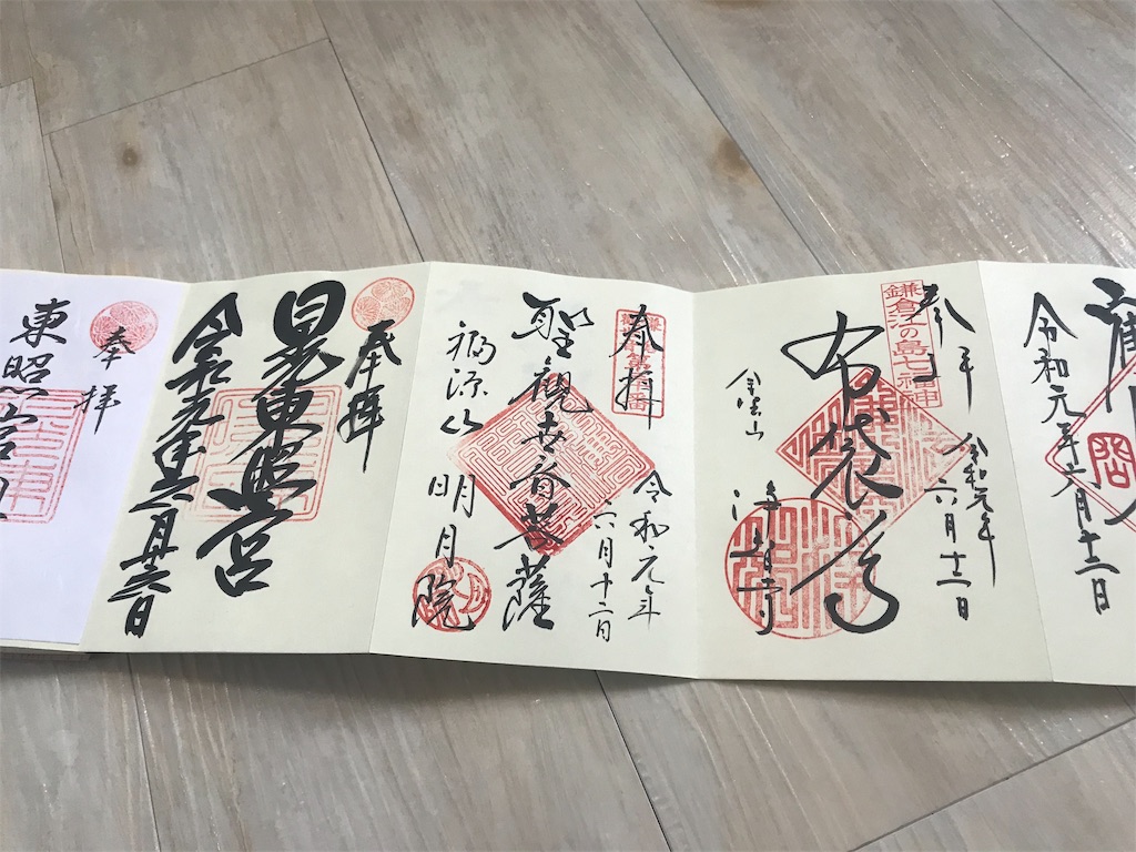 f:id:mshinkyuu:20200430211319j:image f:id:mshinkyuu:20200430211319j:image