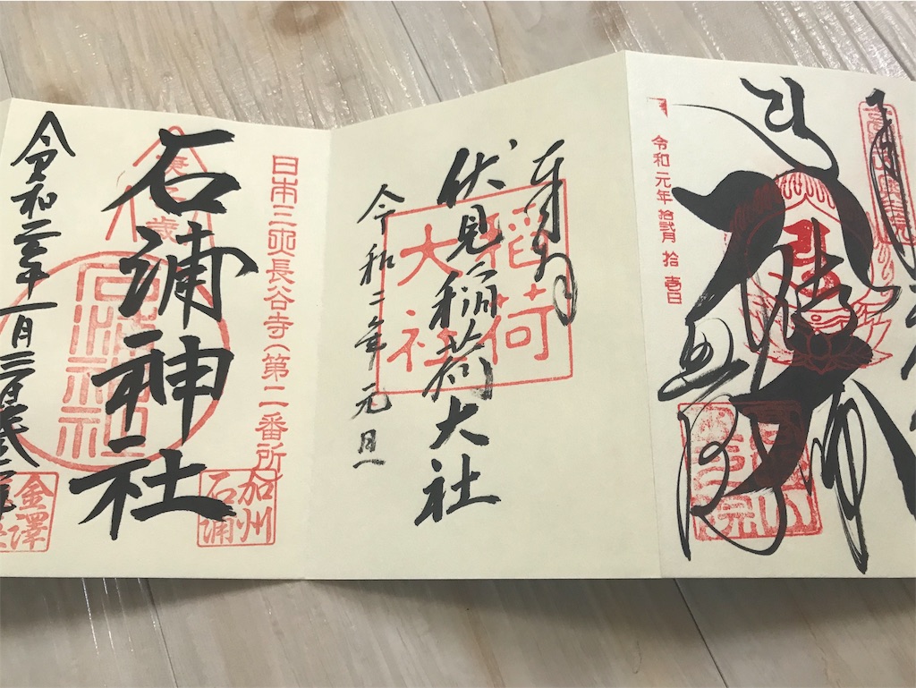 f:id:mshinkyuu:20200430211330j:image f:id:mshinkyuu:20200430211330j:image