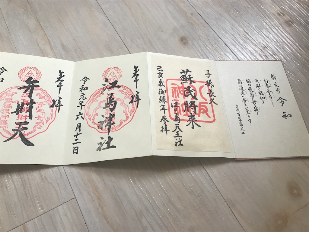 f:id:mshinkyuu:20200430211346j:image f:id:mshinkyuu:20200430211346j:image