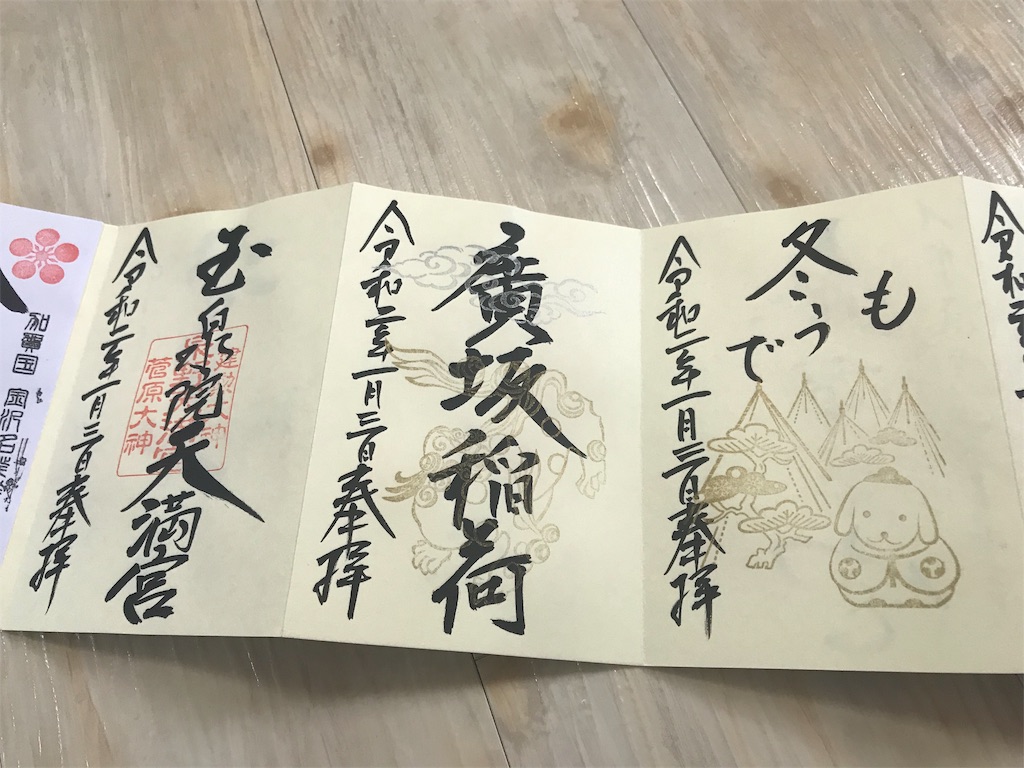 f:id:mshinkyuu:20200430211353j:image f:id:mshinkyuu:20200430211353j:image
