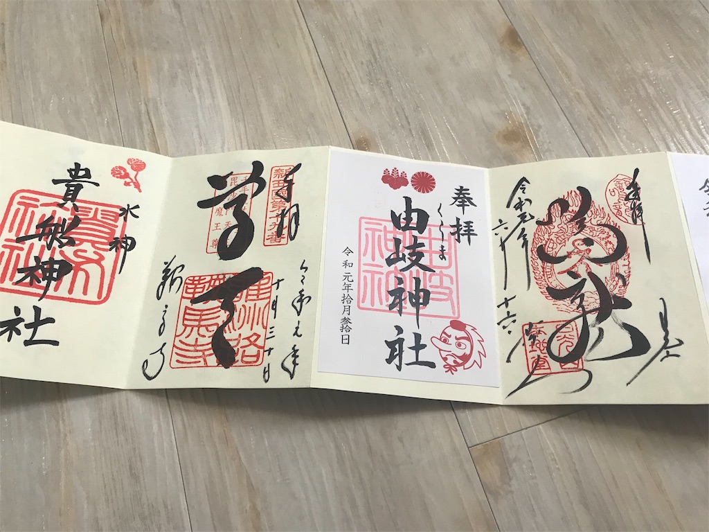 f:id:mshinkyuu:20200430211403j:image f:id:mshinkyuu:20200430211403j:image