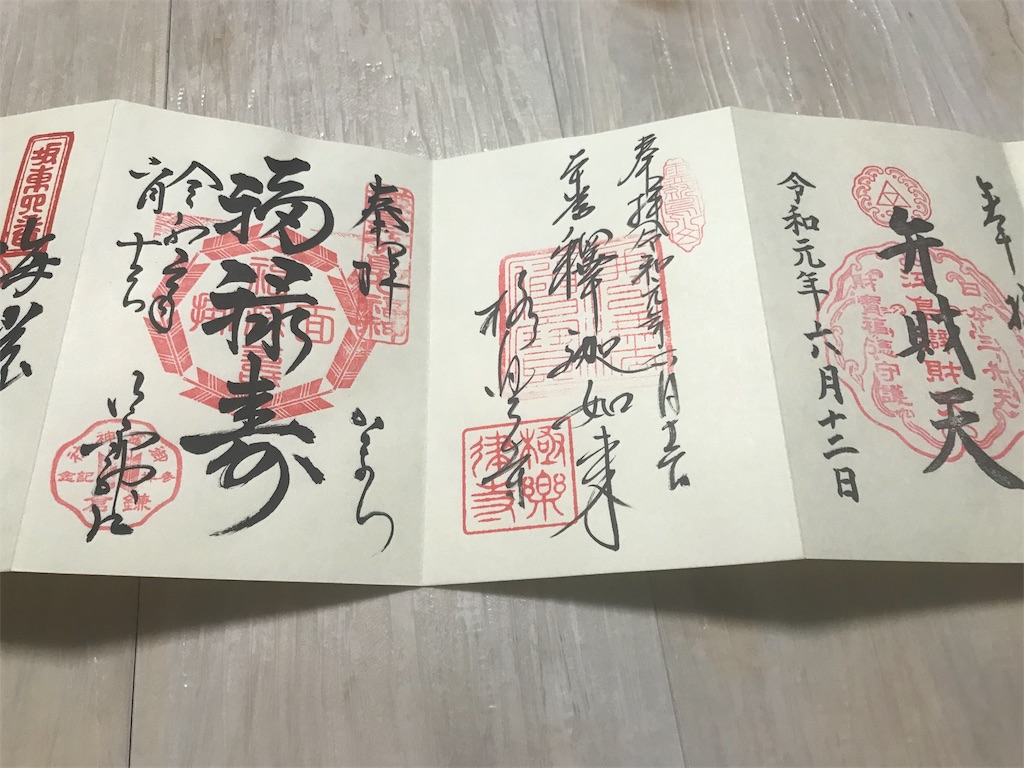 f:id:mshinkyuu:20200430215528j:image f:id:mshinkyuu:20200430215528j:image