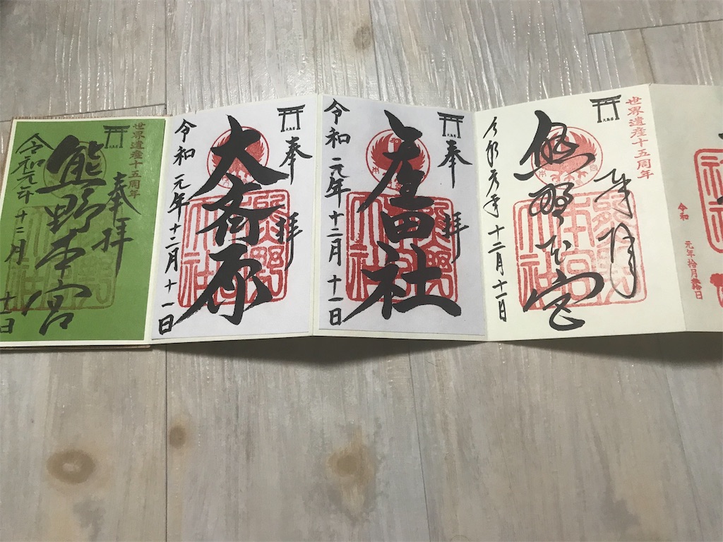f:id:mshinkyuu:20200430221704j:image f:id:mshinkyuu:20200430221704j:image