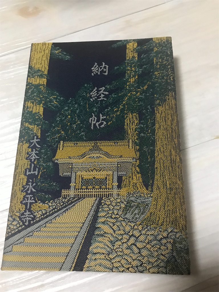 f:id:mshinkyuu:20200430224042j:image f:id:mshinkyuu:20200430224042j:image