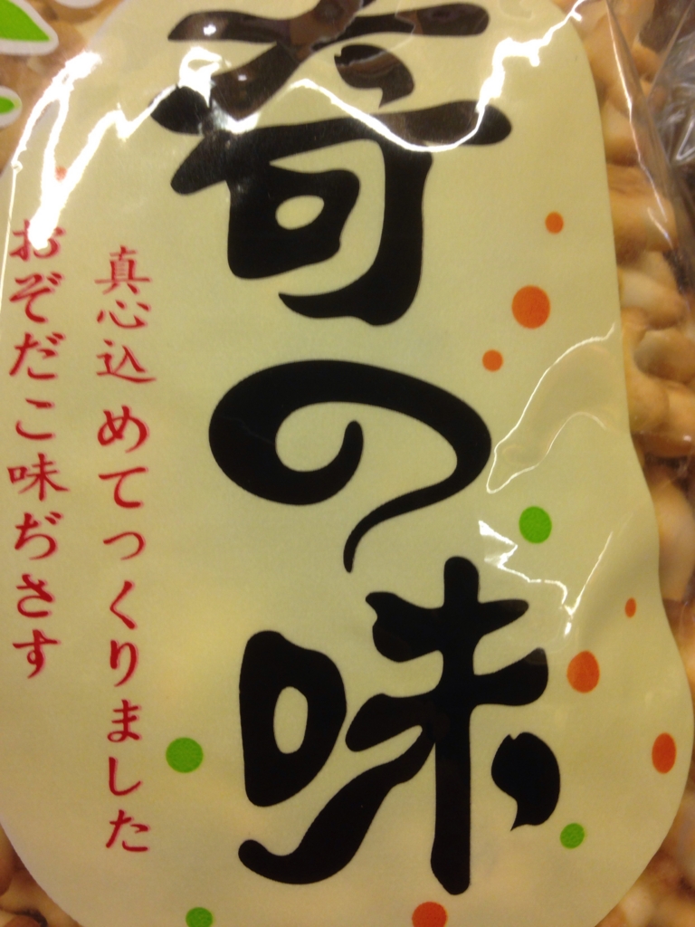 f:id:mshiori:20150809140229j:plain