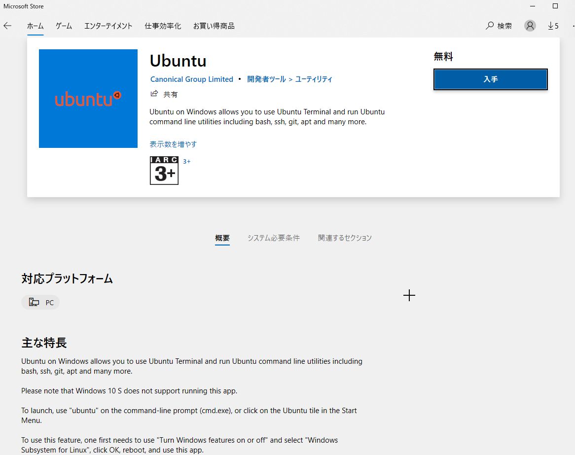 f:id:mshirakawakun:20210629194925j:plain