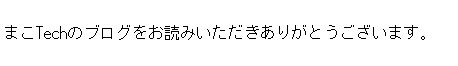 f:id:mshirakawakun:20210703222154j:plain