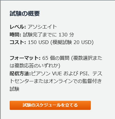 f:id:mshirakawakun:20211028222311p:plain