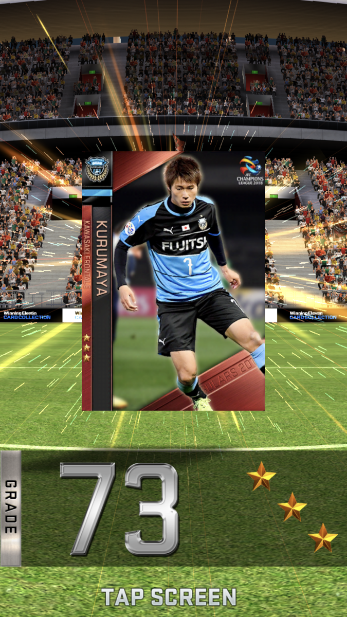 嘘だと言ってよ ナショナルガーディアン ゆきのかむのウイコレ無課金攻略ブログ