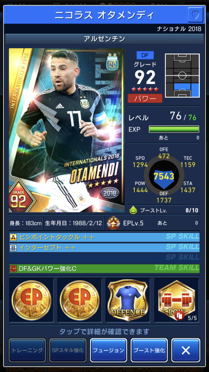 嘘だと言ってよ ナショナルガーディアン ゆきのかむのウイコレ無課金攻略ブログ