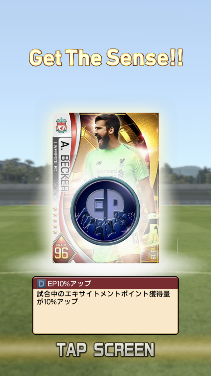 センスチャレンジ【フュージョン】 - 〜ゆきのかむのウイコレ無課金攻略ブログ〜