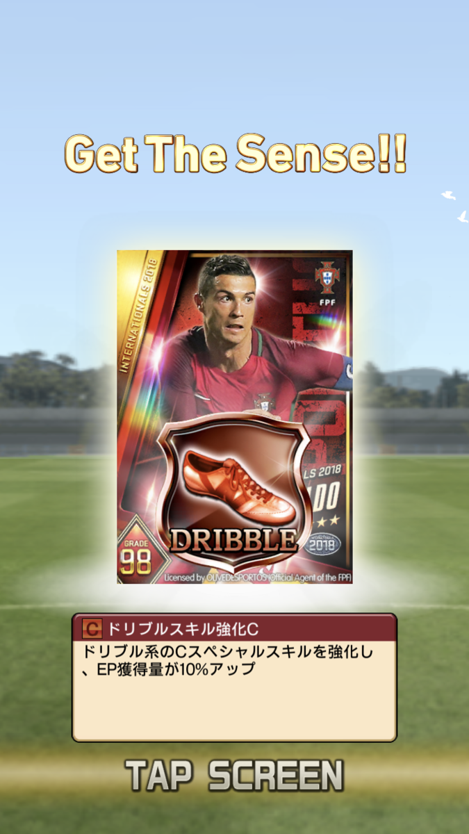 ウイコレ ガチャハイライト 19 ゆきのかむのウイコレ無課金攻略ブログ ウイコレ ガチャハイライト 19 ゆきのかむのウイコレ無課金攻略ブログ