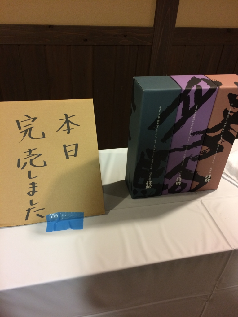 f:id:mshr22:20170425151253j:plain f:id:mshr22:20170425151253j:plain