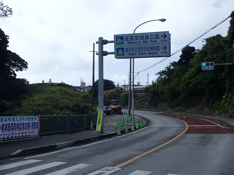 世界遺産を見るのだ - 車中泊の歩き旅
