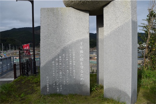 f:id:msjournalism:20171007215637j:image
