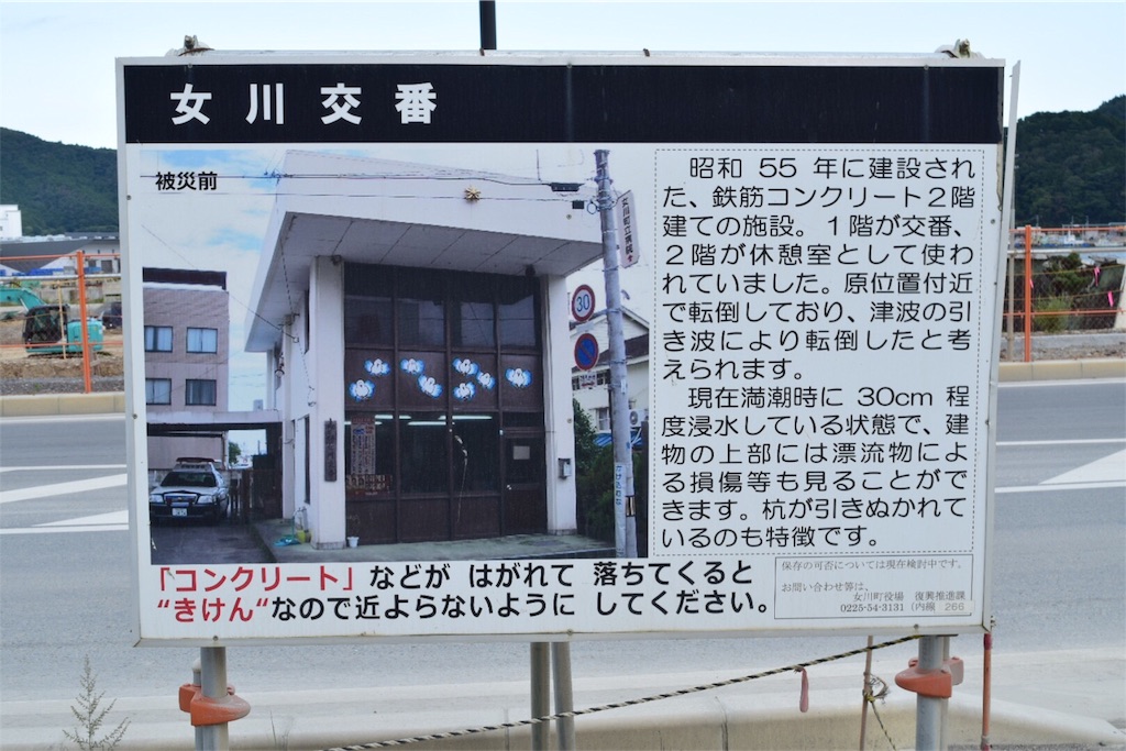 f:id:msjournalism:20171009222557j:image