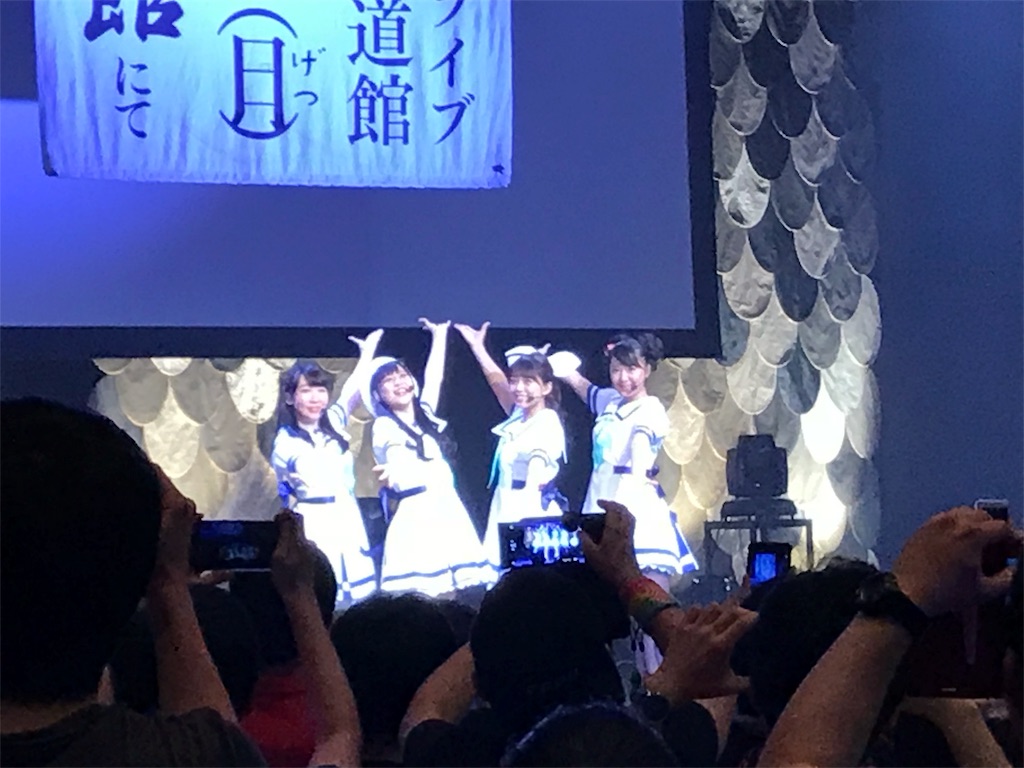f:id:msk_mioakiyama:20180621215519j:image
