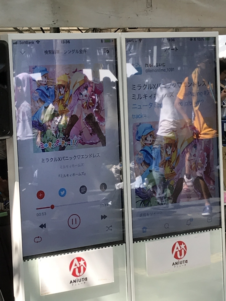 f:id:msk_mioakiyama:20180827211347j:plain