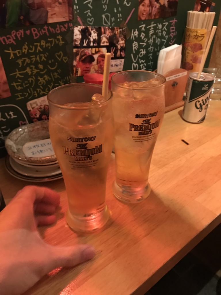 f:id:msk_mioakiyama:20180828215024j:plain:w500