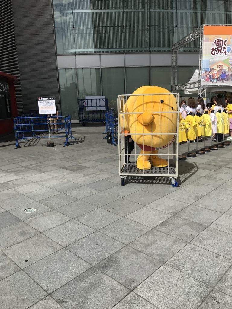 f:id:msk_mioakiyama:20180828220220j:plain:w500