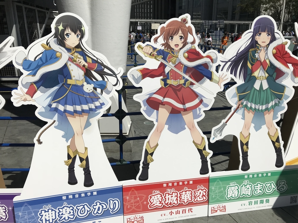 Animelo Summer Live 18 2日目の個人的な感想 心が叫びたがってるんだ 無限のmmq