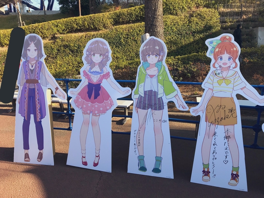 f:id:msk_mioakiyama:20190205234036j:plain