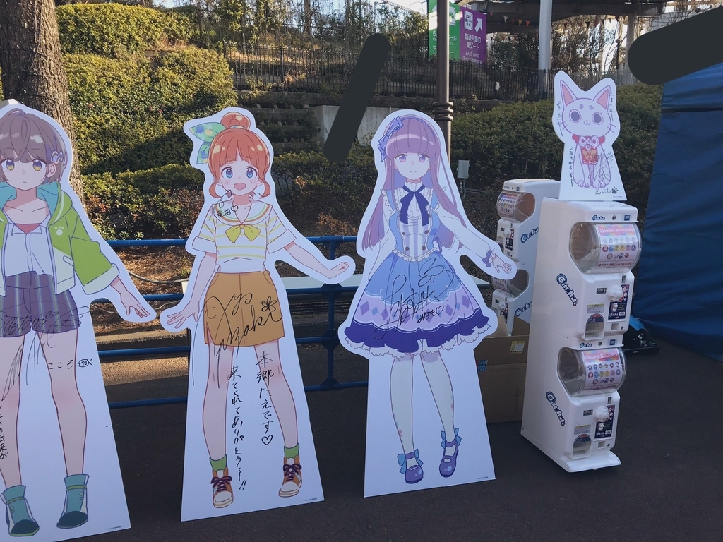 f:id:msk_mioakiyama:20190205234042j:plain