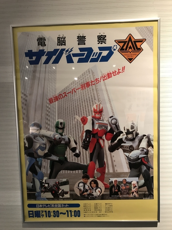 f:id:msk_mioakiyama:20190217211050j:plain
