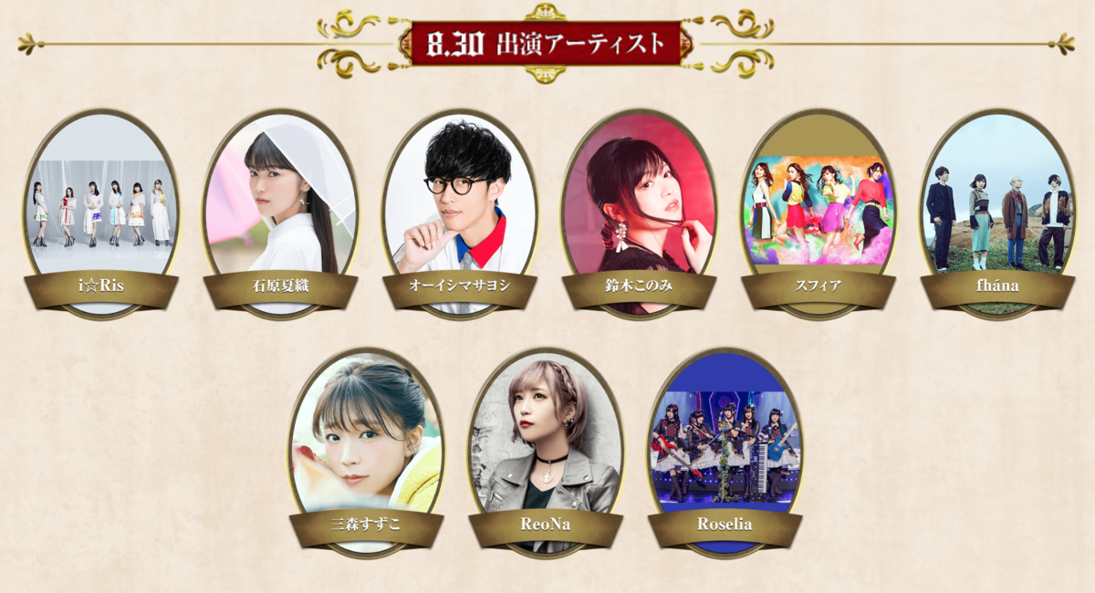 f:id:msk_mioakiyama:20190404231608p:plain