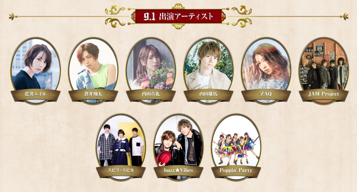 f:id:msk_mioakiyama:20190404231634p:plain