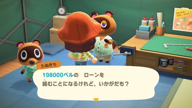 f:id:msk_mioakiyama:20200410230658j:plain