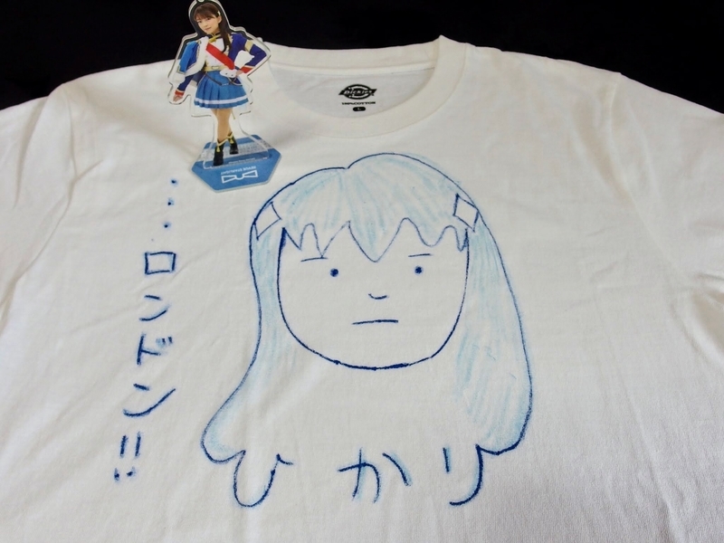 f:id:msk_mioakiyama:20200824002145j:plain