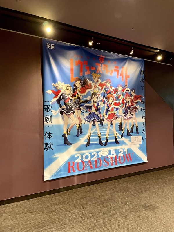f:id:msk_mioakiyama:20210606003043j:plain