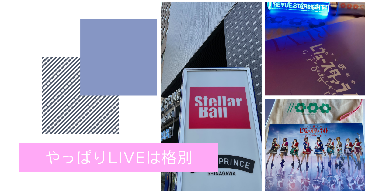 f:id:msk_mioakiyama:20210803213828p:plain
