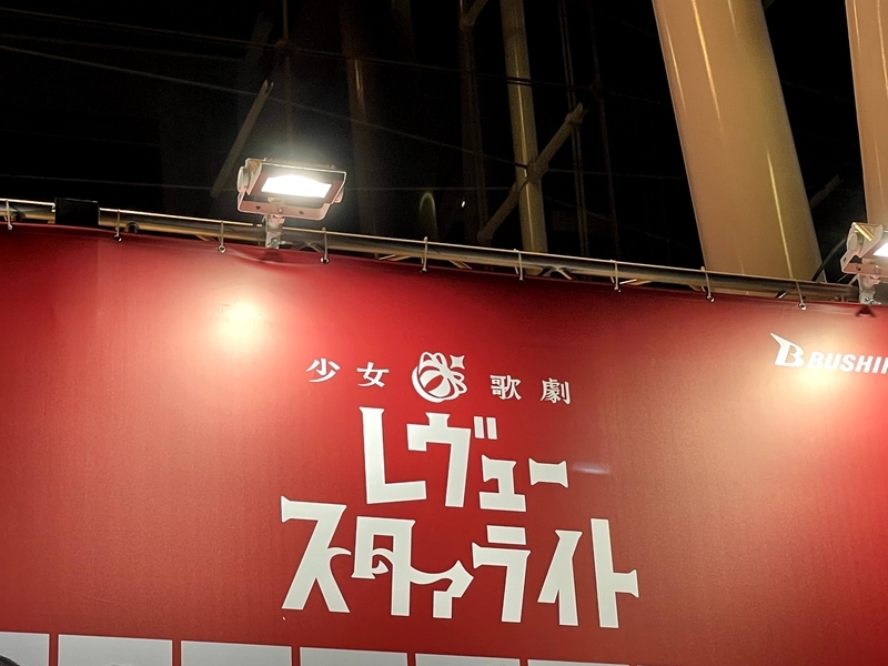 f:id:msk_mioakiyama:20210831214214j:plain