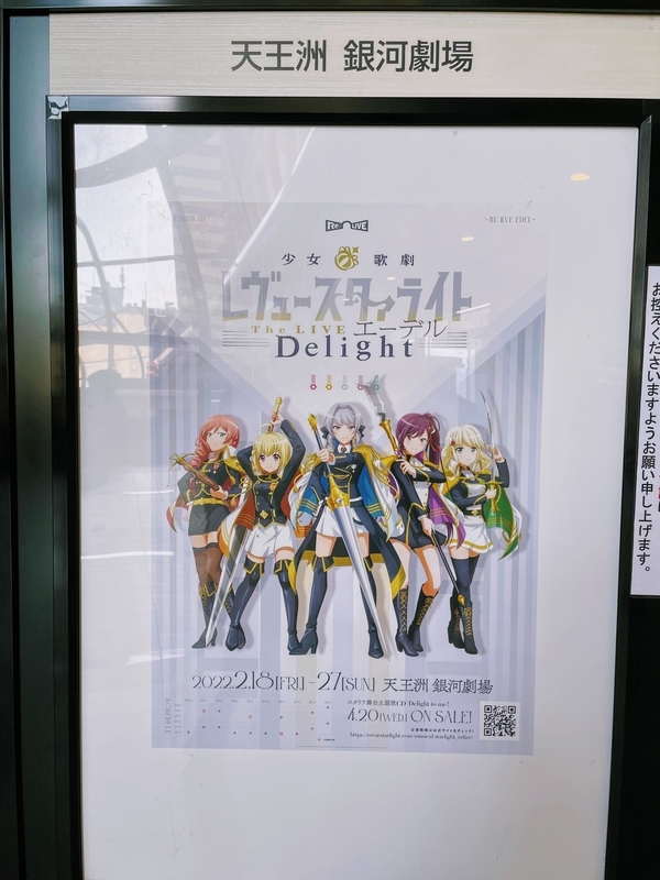 f:id:msk_mioakiyama:20220301213728j:plain