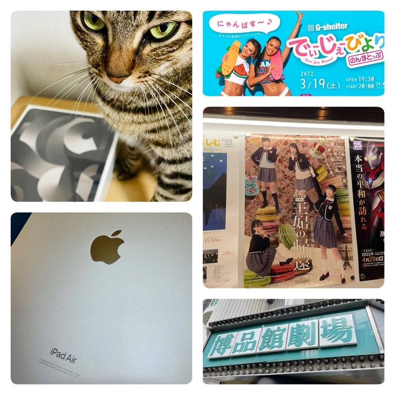 f:id:msk_mioakiyama:20220323223618j:plain